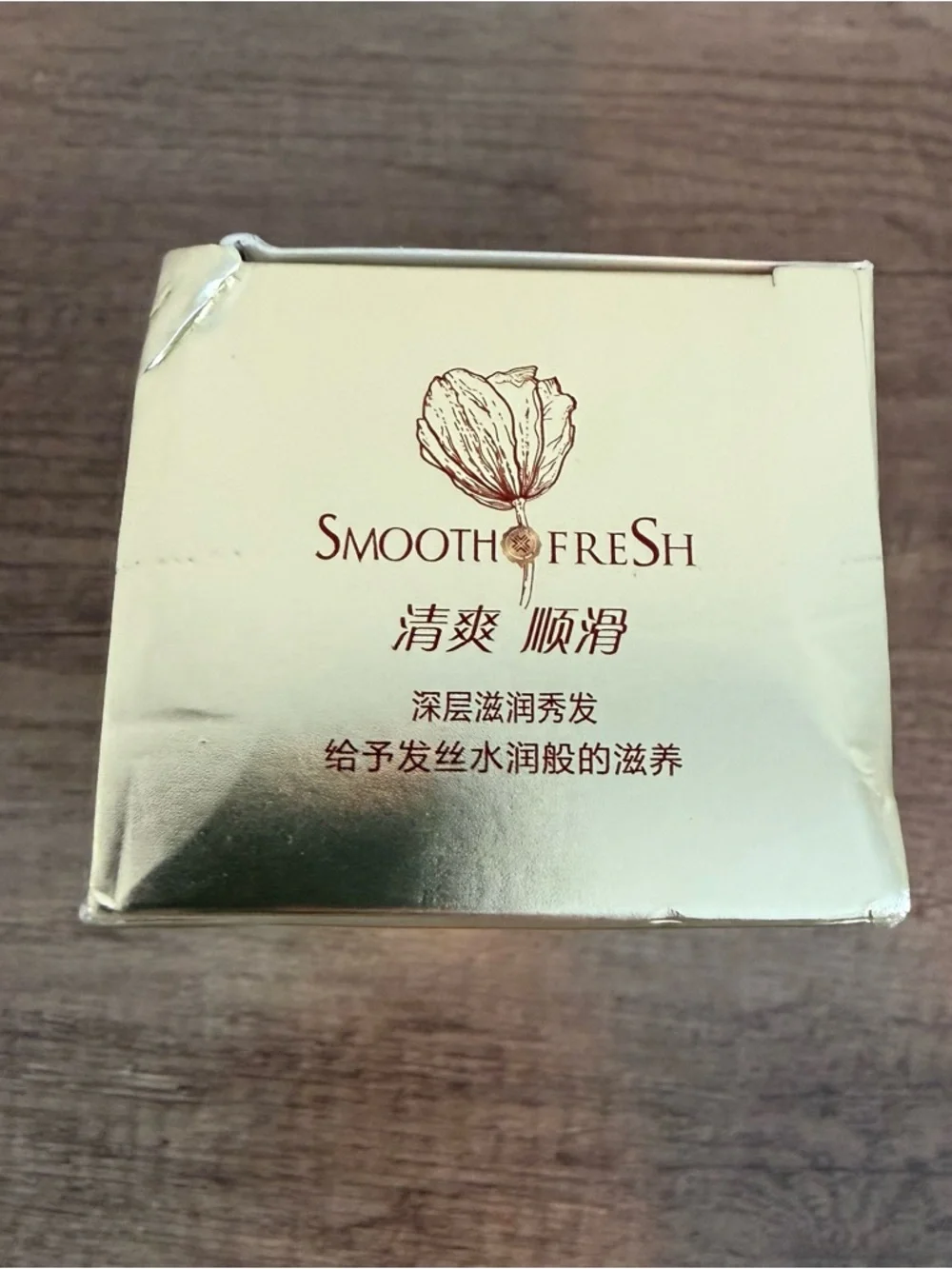 Smooth Fresh Skincare Serum - Hualijia 260ml NEW